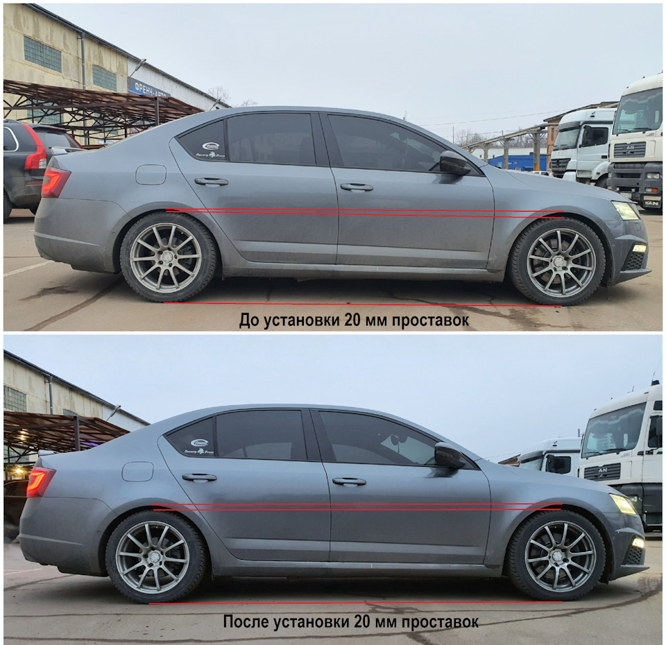 7 H&R-HR-H-R-28833-2-HR-28833-1-SKODA-OCTAVIA-A7.jpg