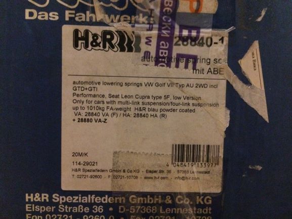 14.5-H&R-пружины-с-занижением-28843-1-H-R-28843-2-SEAT-LEON-FR.jpg 14.5-H&R-пружины-с-занижением-28843-1-H-R-28843-2-SEAT-LEON-FR.jpg